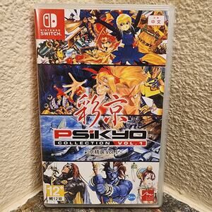 Game - Psikyo Collection Vol. 1 (CIB) - Switch [ASIA Import]